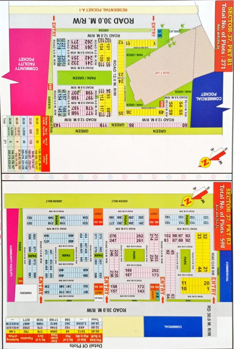 rohini-sectors-layout-map-rohini-layout-plan-all-sectors-maps-in-pdf